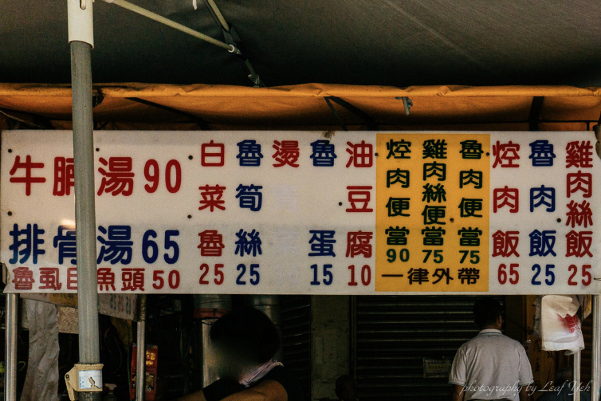 梧州街無名牛腩湯排骨湯,梧州街美食,龍山寺美食地圖,廣州街美食,龍山寺美食ptt,龙山寺必吃,龙山寺夜市,萬華美食地圖,萬華美食小吃