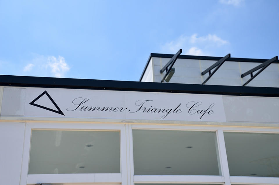 夏季三角景觀咖啡廳