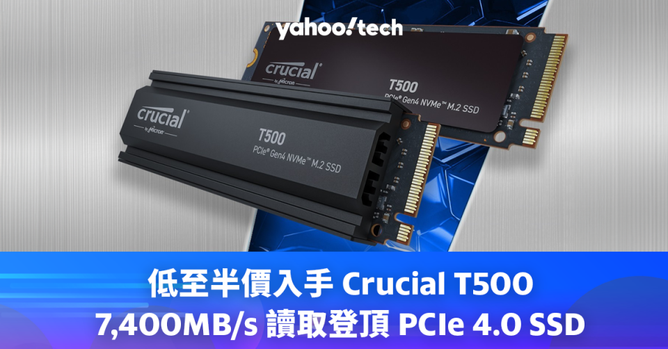 SSD 優惠｜低至半價入手 Crucial T500，7,400MB/s 讀取登頂 PCIe 4.0 SSD