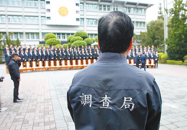 調查局21日公布人事異動名單，葉麗卿成為首位女性國維處長。圖為法務部調查局。（本報資料照片）