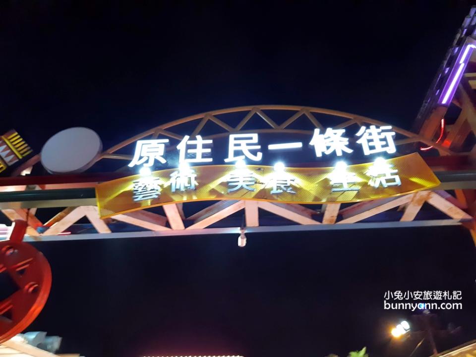 東大門夜市