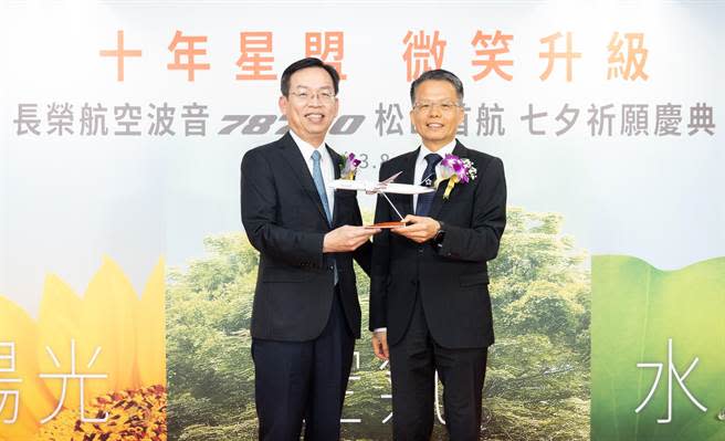 長榮航空孫嘉明總經理(右)致贈波音787-10星空聯盟塗裝模型給民航局林國顯局長(左)。（長榮提供）