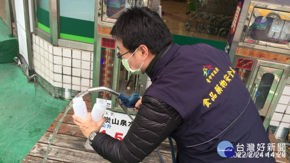 台中市食品藥物安全處針對「包裝飲用水」及加水站販售的「盛裝飲用水」加強抽驗。