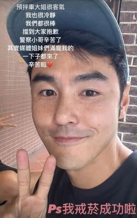 阮經天事後報平安，意外讓網友關心他戒菸情況。（圖／翻攝自ethanruan91 IG）