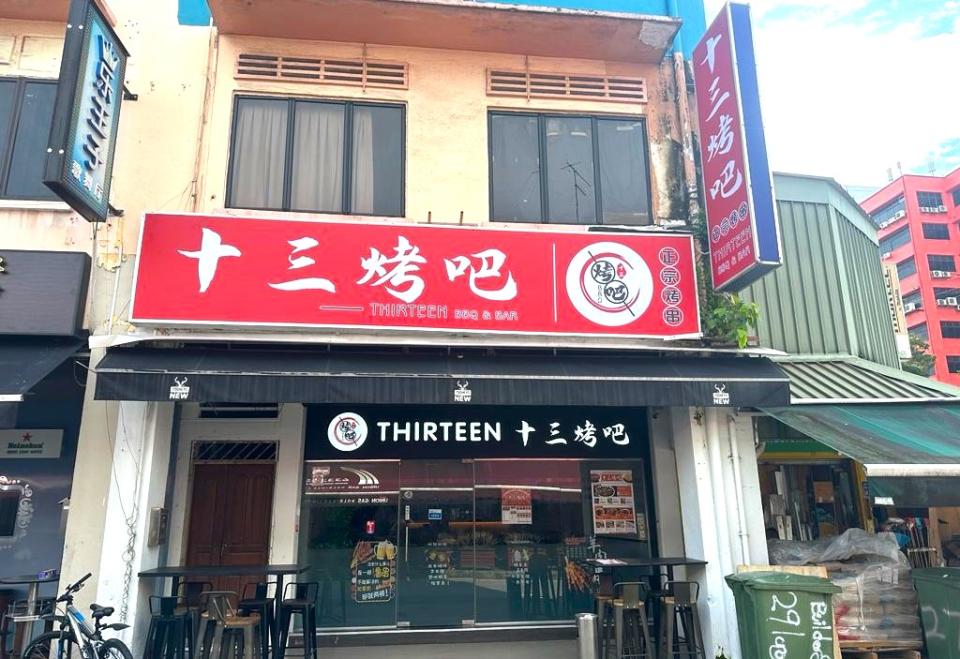 Thirteen BBQ Bar - restaurant front