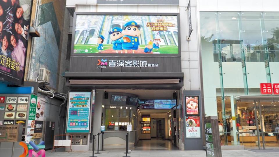 絕色影城,絕色影城倒閉,絕色影城歇業,喜滿客影城絕色店,喜滿客影城絕色店倒閉,喜滿客,西門町,電影院倒閉