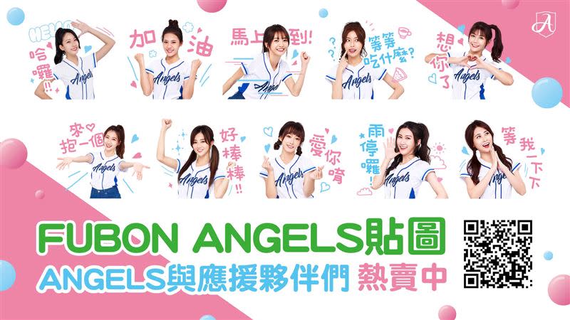 Fubon Angels 貼圖登場。（圖／富邦悍將提供）