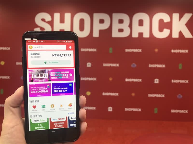 現金回饋網ShopBack攜手海內外400多家電商推出優惠。（圖／業者提供）