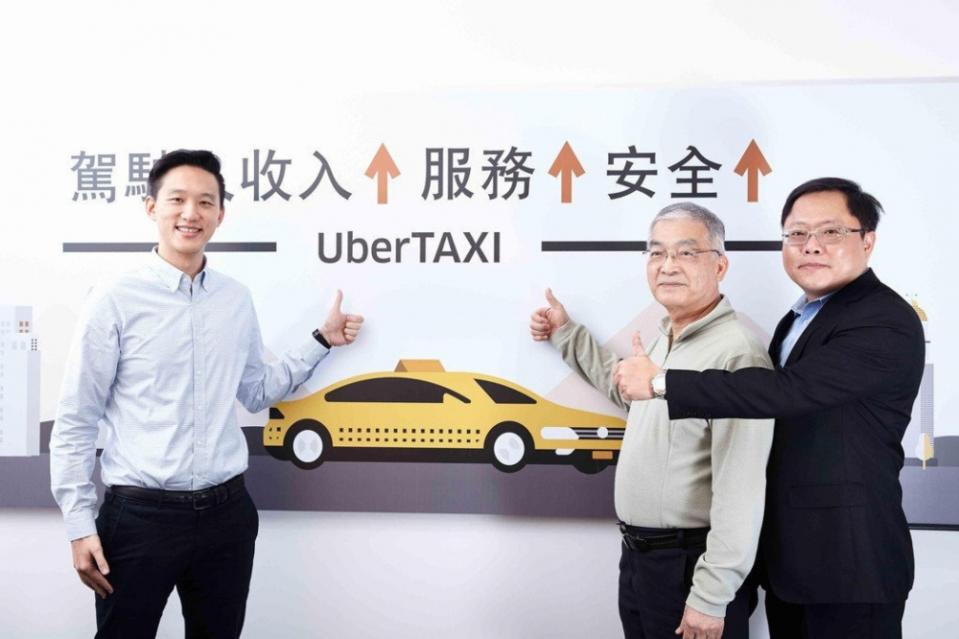 計程車將與Uber合作！Uber將推出「uberTAXI」 預計2月上線