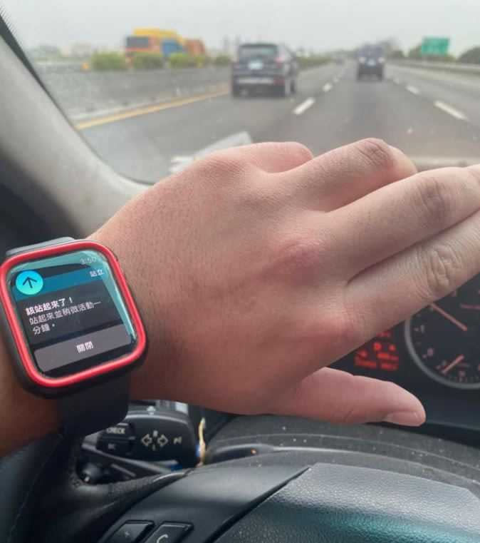 另一名網友表示，自己開車到一半，被Apple Watch提醒站起來動一動。（圖／翻攝自「爆廢1公社」臉書）