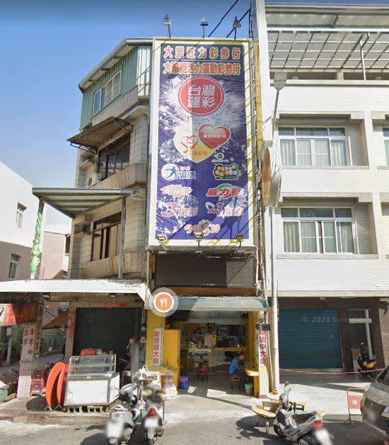 高雄市鳳山區自強二路248號「大盟旺力彩券行」。（圖／翻攝自Google地圖）