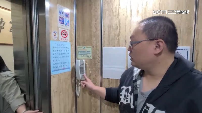 林先生出面指控社區總幹事在地震時，只在意電梯的受損賠償。