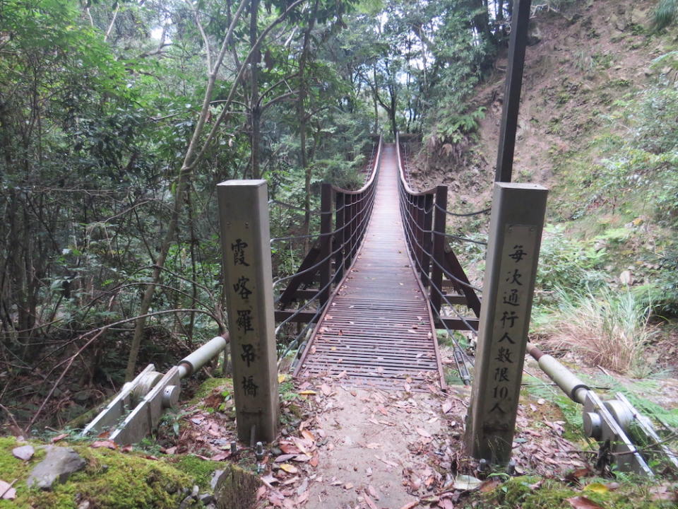 霞喀羅步道（圖片來源：新竹縣旅遊網）