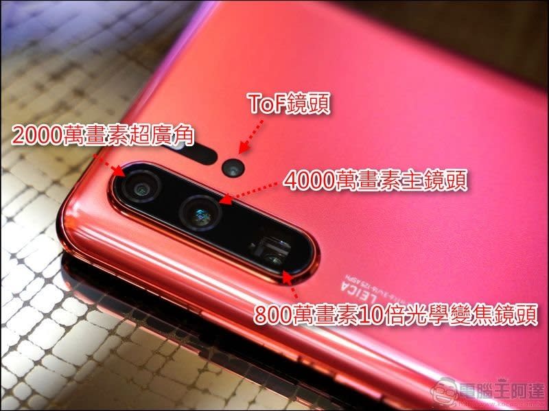 Huawei P30 Pro 動手玩 - 092