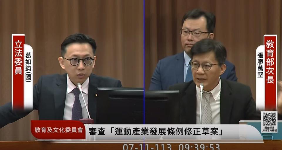 葛如鈞關心「班班喝鮮乳」政策，張廖萬堅今日回應，會努力於9月開學前提出辦法。（翻攝自YouTube＠國會頻道）