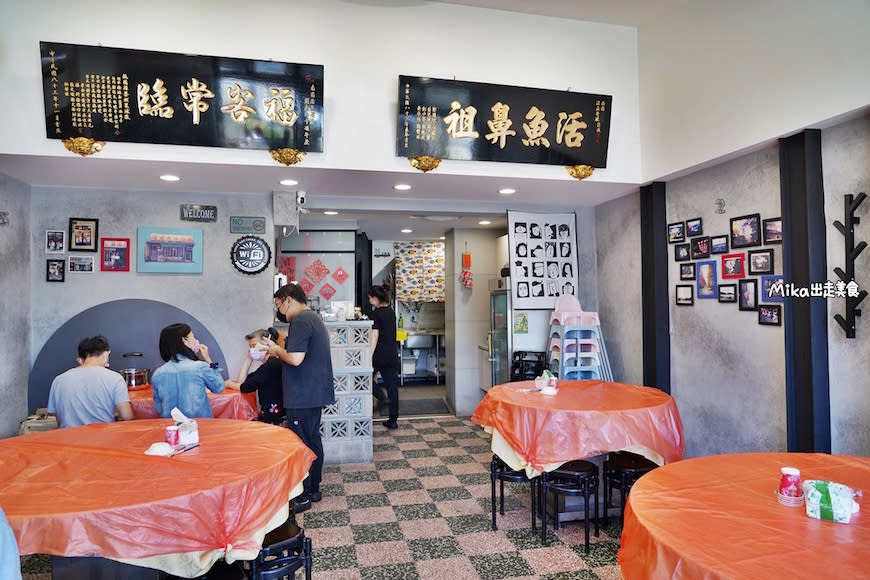 桃園｜南園活魚老店餐廳
