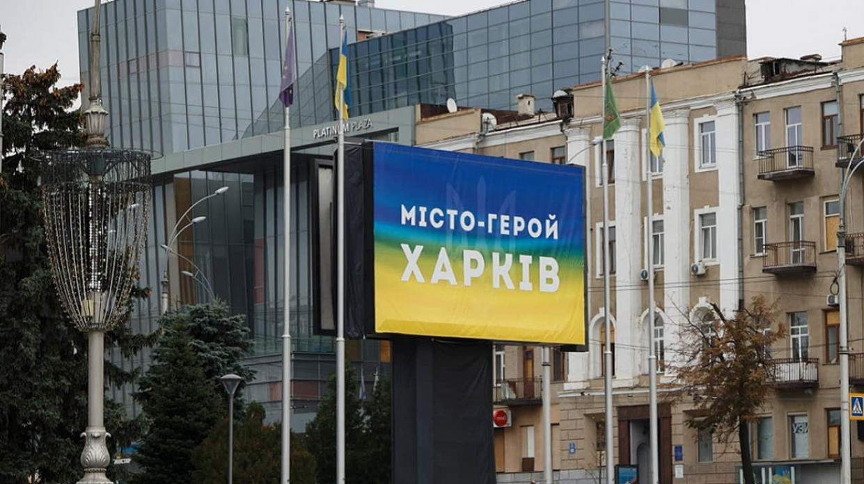 The city of Kharkiv. Stock photo: Dmytro Larin, Ukrainska Pravda
