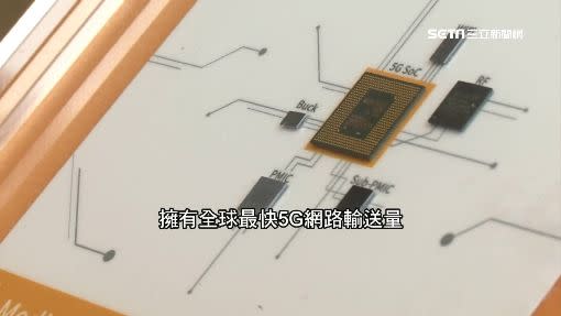 聯發科旗艦5G單晶片「天璣1000」。