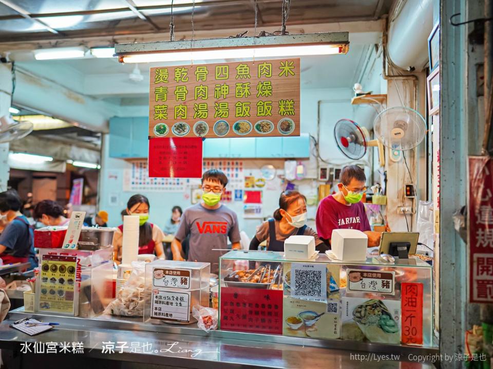 台南永樂市場｜黃家鱔魚意麵＆水仙宮粽葉米糕