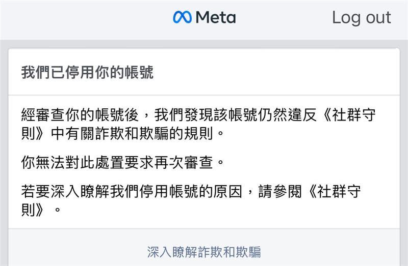 陳沂31萬粉社群無預警被停權後復活，讓她直呼「冤屈被看見」。（圖／翻攝自臉書）