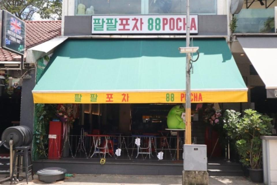 88 pocha - restaurant front