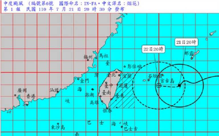 氣象局發布烟花颱風海警。（圖／翻攝自中央氣象局）