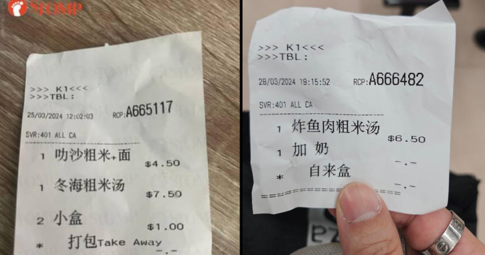 fishsoupstallrejectcontainer - jin fish soup stall receipts