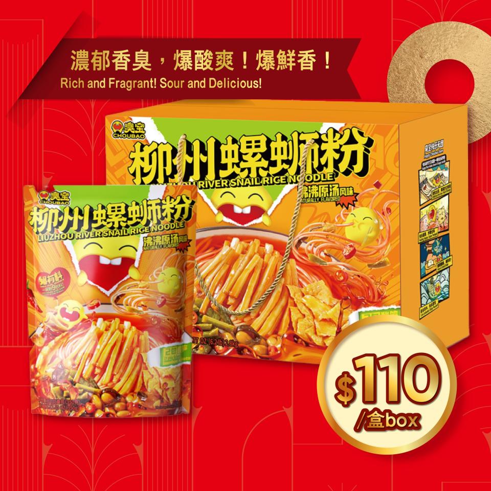 【Market Place】迎新年精選食材優惠（即日起至25/01）