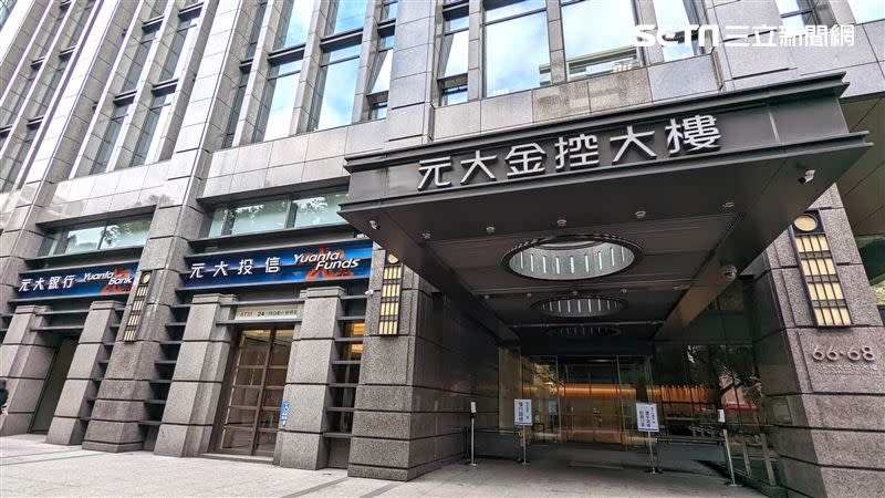 元大銀發放1萬元專案獎金給員工，澄清與00940無關。（圖／資料畫面）