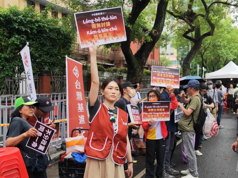 立法院審國會職權修法吳欣岱舉看板表達立場 立法院職權行使法24日續審，許多民團在立法院外宣 講訴求。圖為台灣基進祕書長吳欣岱（前）高舉「攏 無討論 敢有民主」看板表達立場。 中央社記者謝幸恩攝  113年5月24日 