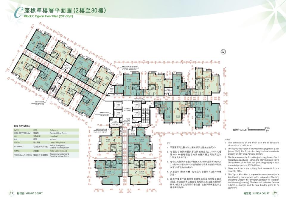 居屋2022-2022居屋-居屋2022申請時間白表-抽居屋2022-居屋2022申請時間-居屋2022申請資格-居屋2022網上申請-居屋2022申請時間綠表-居屋2022入息-居屋申請資格-冠山苑-啟欣苑-安秀苑-昭明苑-愉德苑-裕雅苑