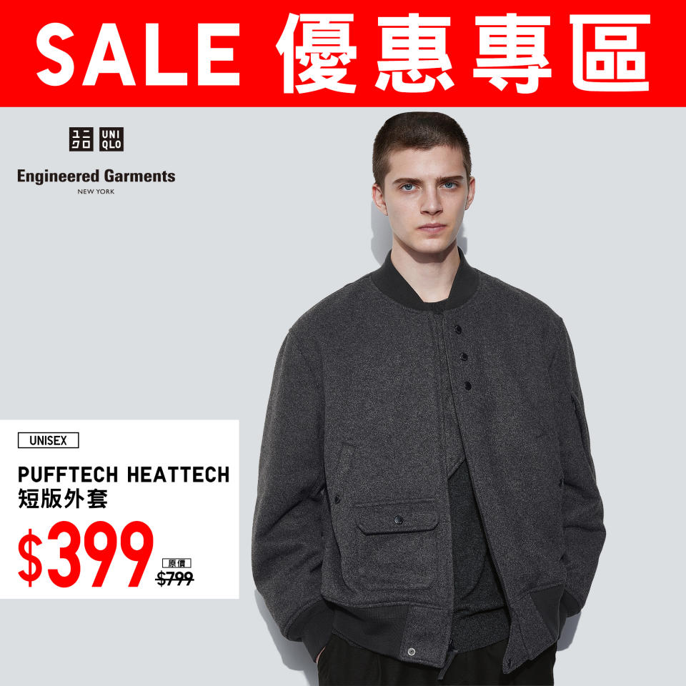 【UNIQLO】全店歡賀澳門10週年慶 第三週期間限定（22/12-28/12）