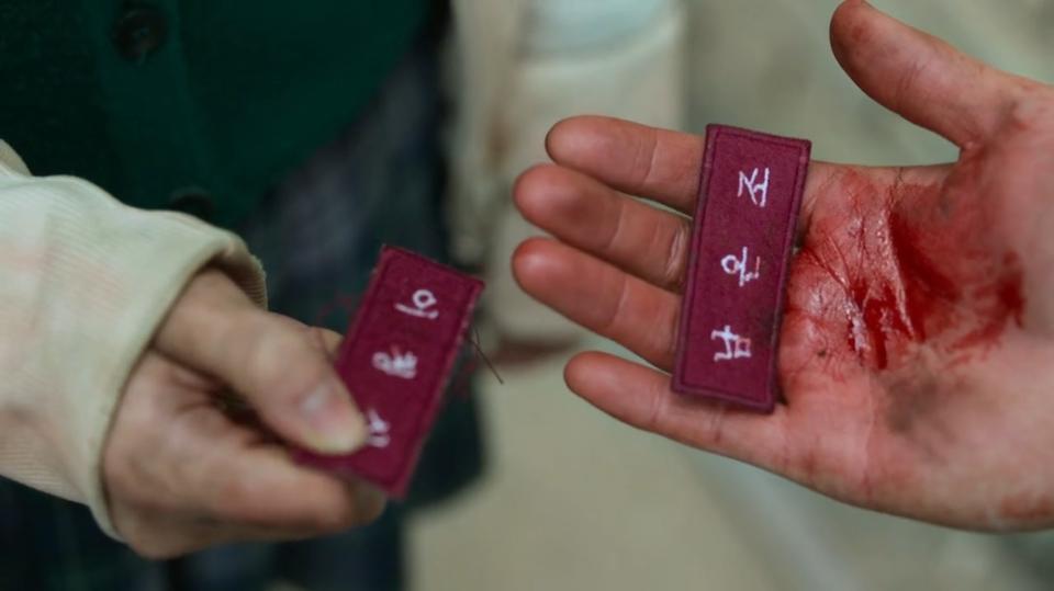 Yoon Chan-young and Park Ji-hoo exchange their name tags