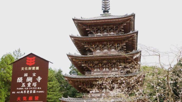 日本醍醐寺於國內擁有十多座寺廟。 （圖：GOUNJI@Twitter） 