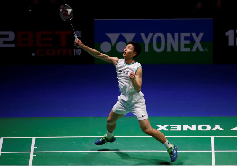 All England Open Badminton Championships