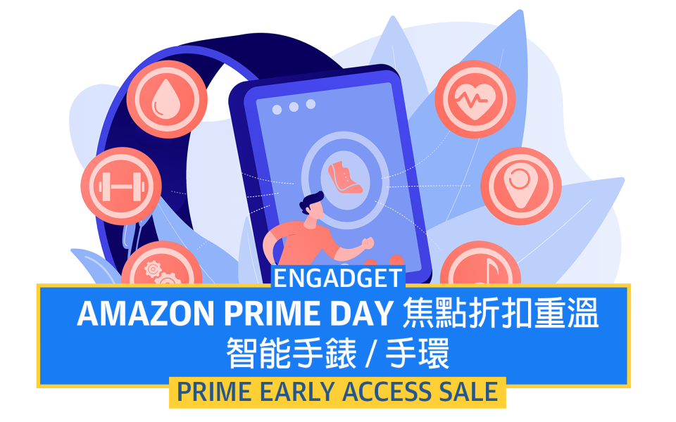 Amazon Prime Day 焦點折扣重溫：智能手錶 / 手環