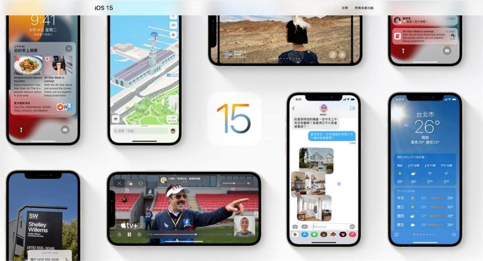 蘋果iOS 15出現首波災情　iPhone狂跳「儲存空間已滿」無法消除！