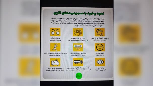 PHOTO: Infographic message sent to some students amid gas attacks on schools elaborating what students should do if they are exposed to such gases. (Handout)