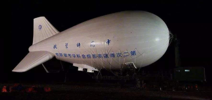 中國「極目一號」繫留浮空飛艇。   圖：翻攝陸網/搜狐