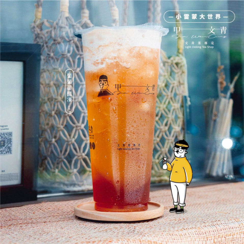 cheesy series bubble tea