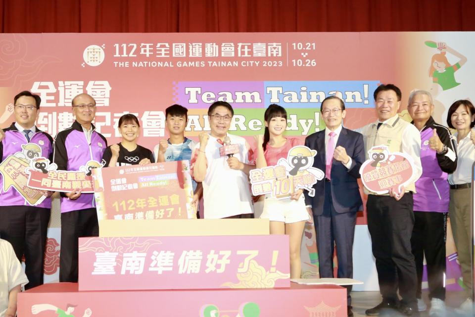 112年全國運動會即將於10月21日登場！黃偉哲廣邀全國民眾前來台南為選手們加油。（圖：南市府提供）