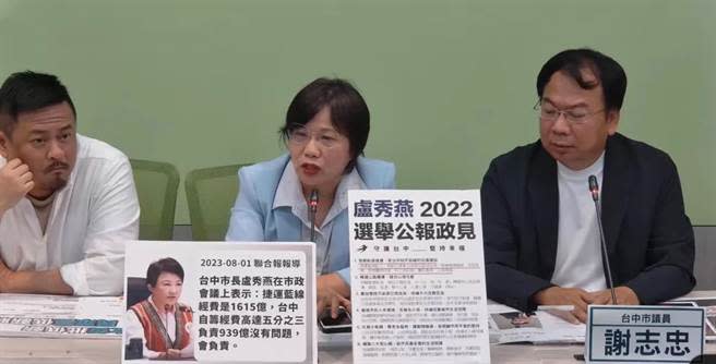 民進黨立院黨團副書記長洪申翰坦言，再生能源進度落後是因為3年疫情，但2026年10月會達成20％的目標。（摘自民進黨立院黨團直播）