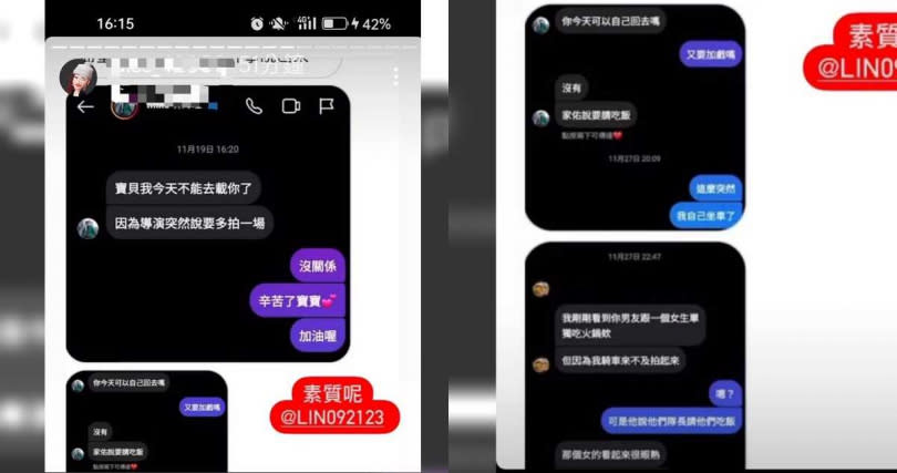 林輝瑝遭「前女友」在社群上爆料。（圖／翻攝自臉書、IG）