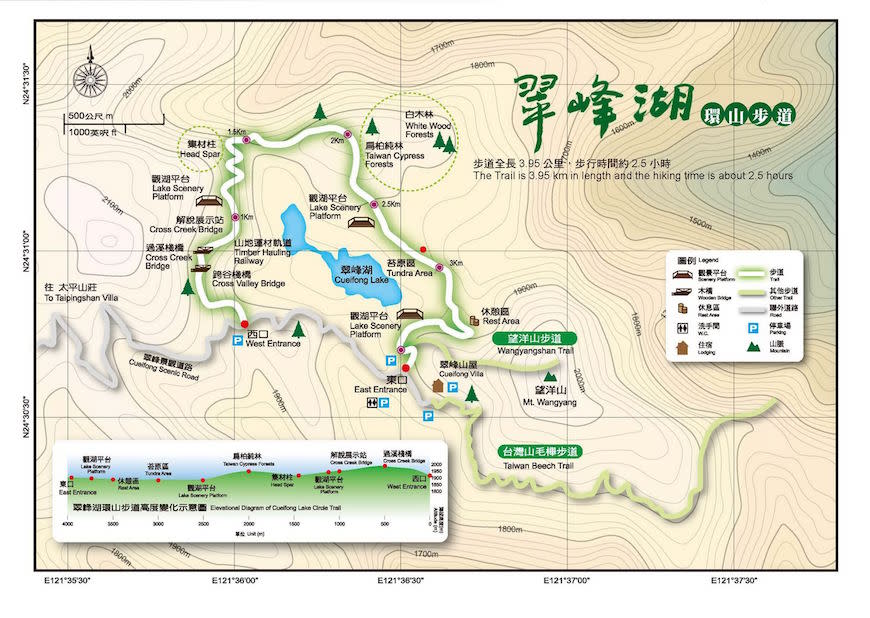 宜蘭｜太平山翠峰湖環山步道