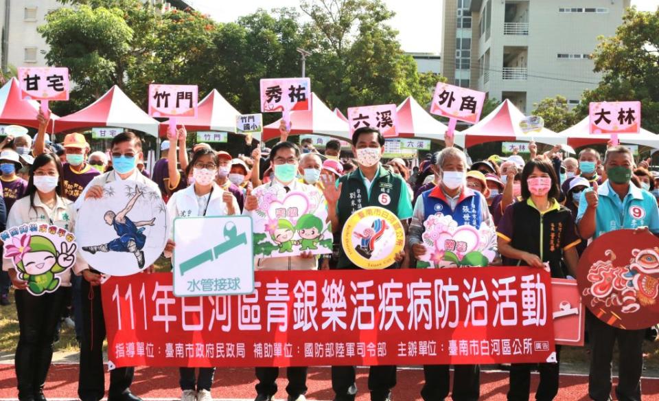 市長黃偉哲（左四）到白河參與青銀活動開幕。（市府提供）