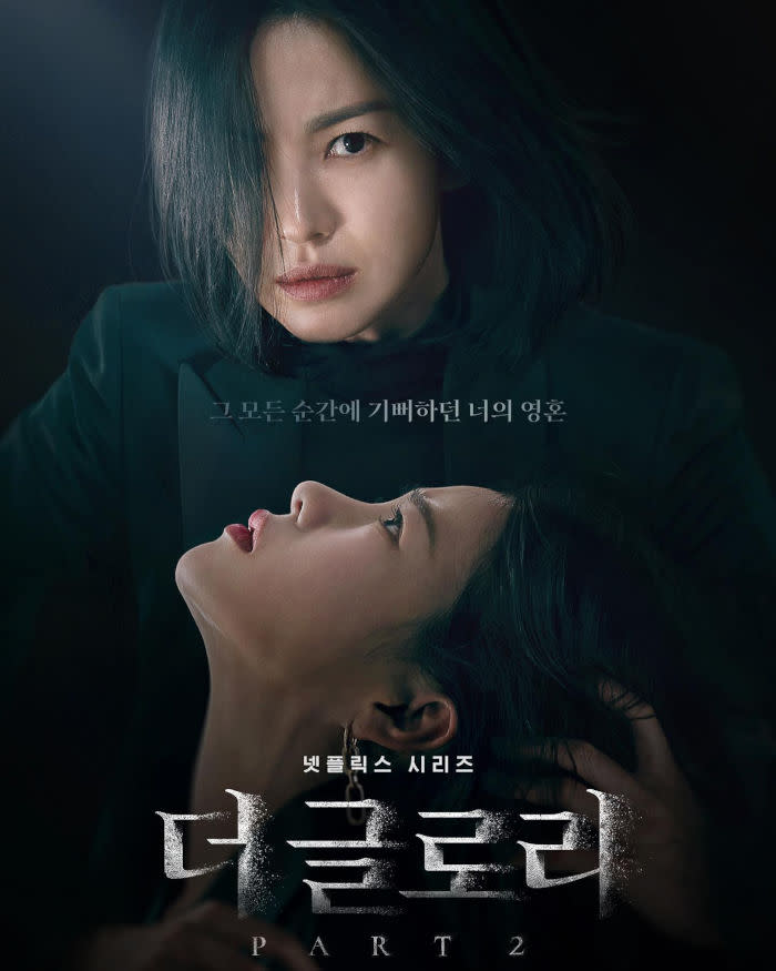 Lim Ji-Yeon in hit Netflix series, 'The Glory' 