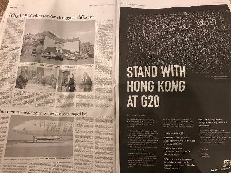 反修例廣告為一封公開信，題為「Stand With Hong Kong at G20」。