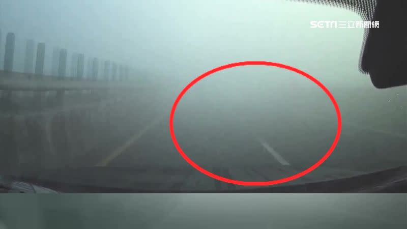 事故當下飄起濃霧，能見度只有10公尺。