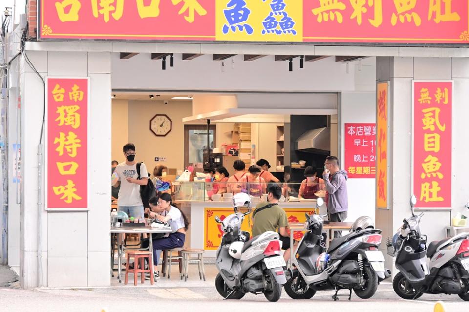 台中｜鮮魚鱻蝦仁飯