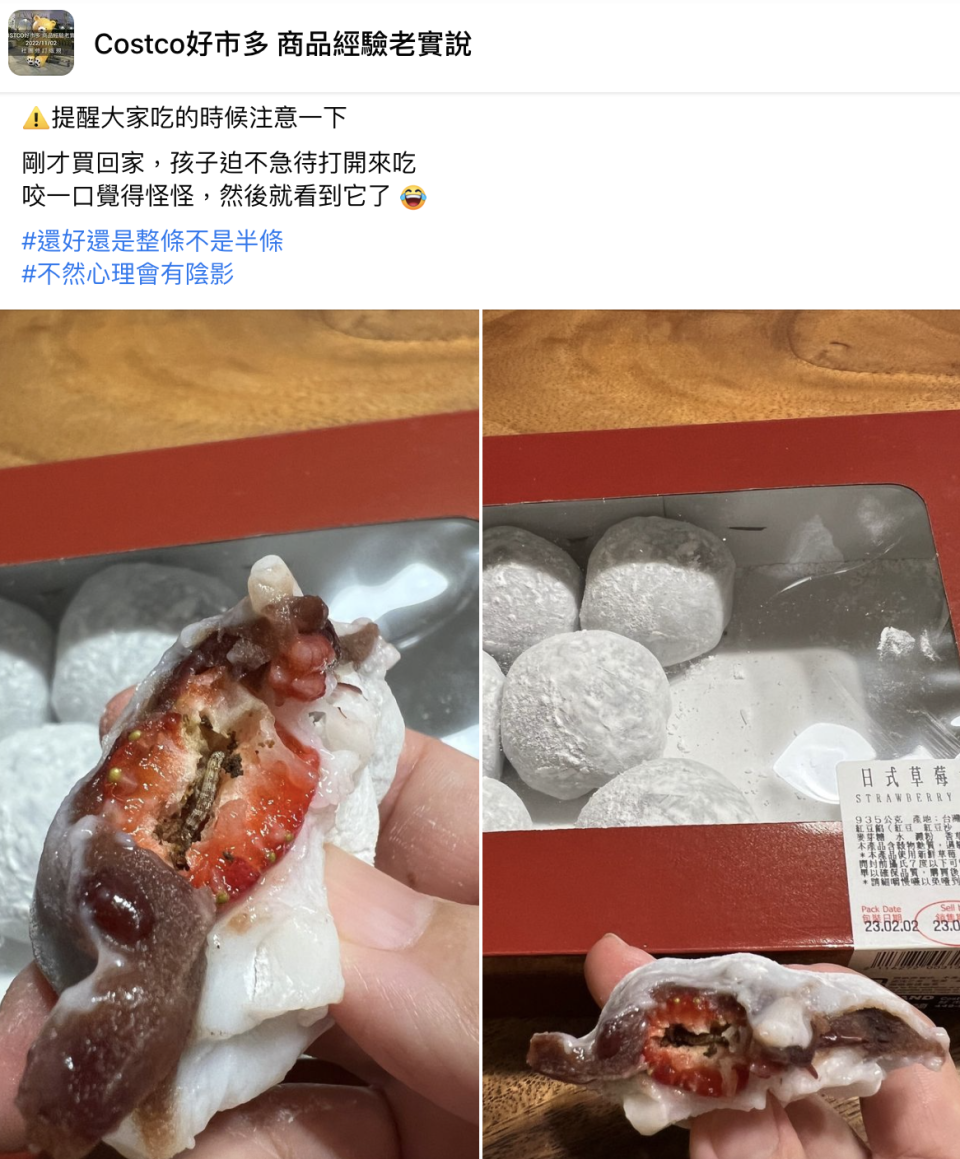 好市多草莓大福裡藏了隻肥美的蟲。（翻攝自Costco好市多 商品經驗老實說臉書）